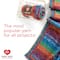 2 Pack Red Heart® Super Saver® Bitty Stripes™ Yarn